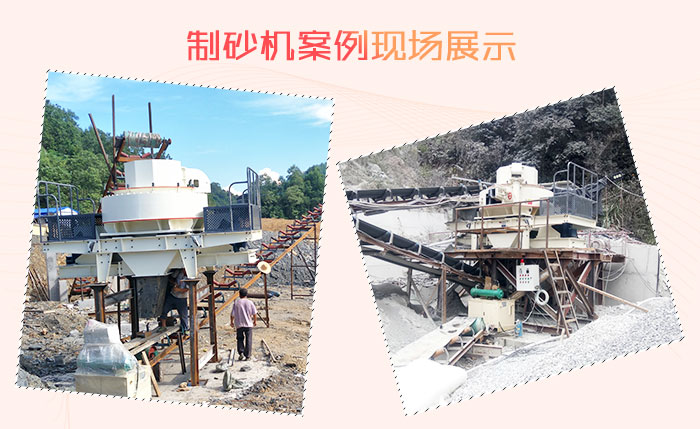 花崗巖石頭能治沙嗎？整套設(shè)備要投資多少錢？