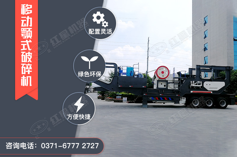 日產(chǎn)千噸石料用多大的破碎機(jī)型號(hào)，破碎建筑垃圾用的