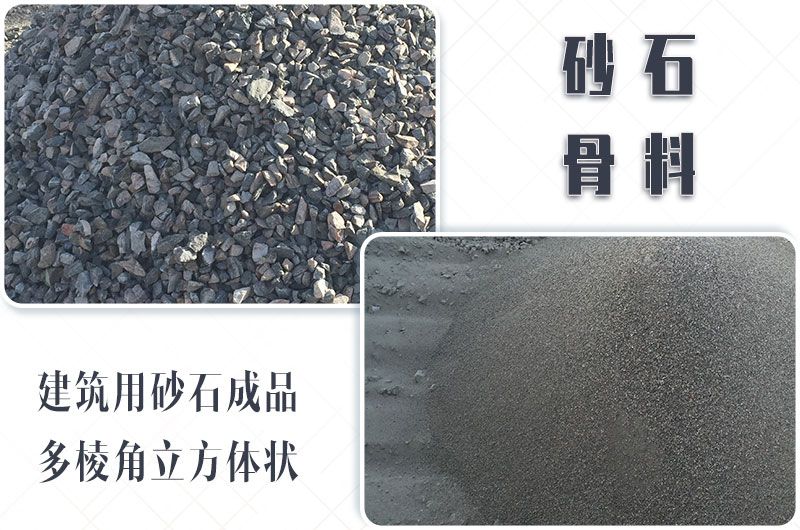 砂石生產(chǎn)線中整形機是什么設(shè)備？多少錢一臺？