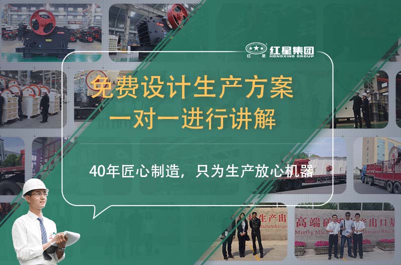 磕石機(jī)廠家-紅星機(jī)器價(jià)格優(yōu)、服務(wù)好