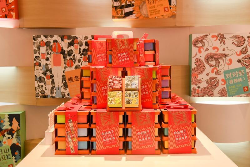 12年匠心鑄就領先品牌 良品鋪子以高端戰略引領行業升級，助力黃驊冬棗閃耀市場