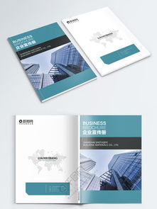 千圖網(wǎng) 企業(yè)宣傳畫冊平面圖片免費(fèi)下載的理想平臺